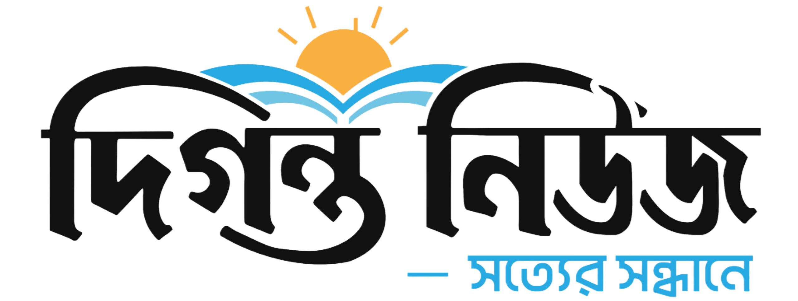 বাংলা নিউজ পোর্টাল